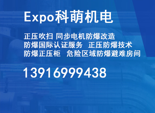 科萌机电许昌线上分站